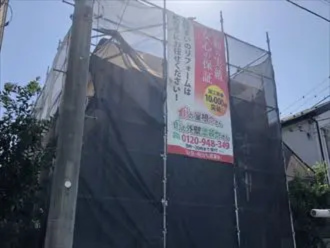 メッシュシートが掛かる足場